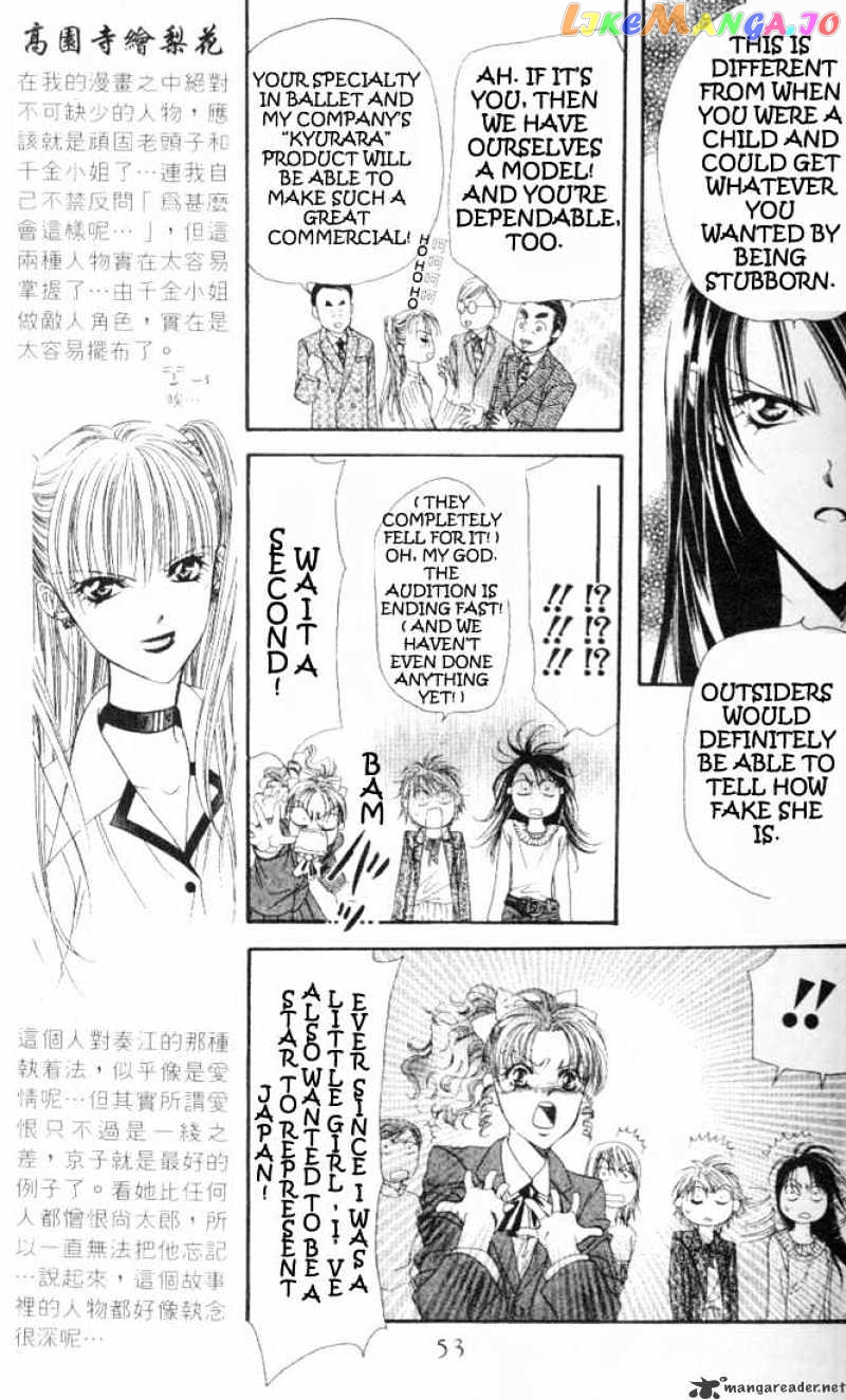 Read Skip Beat En Manga Online