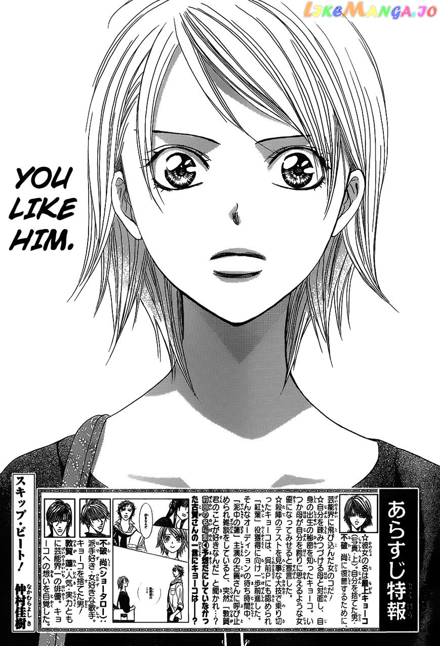 Read Skip Beat En Manga Online