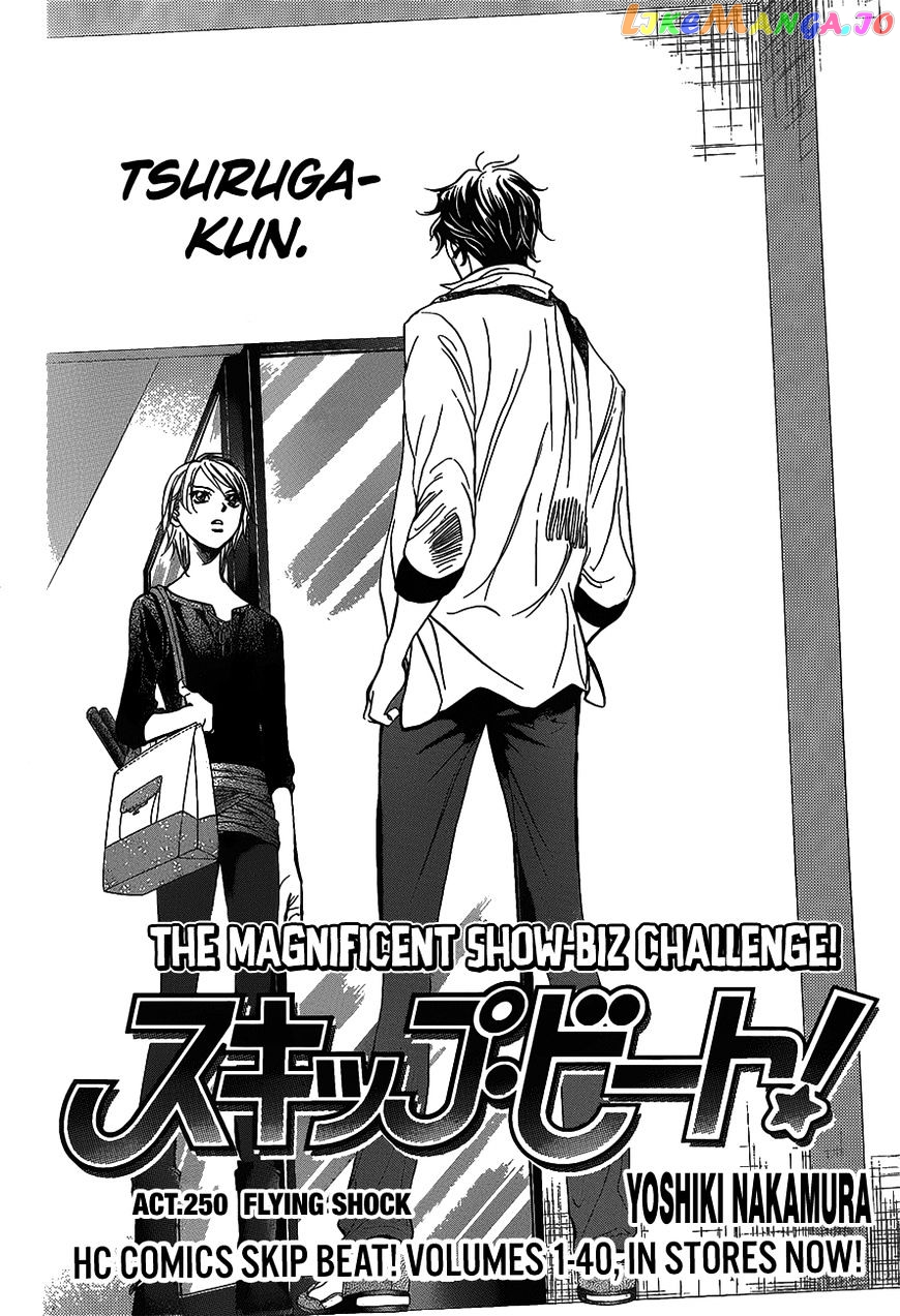 Read Skip Beat En Manga Online