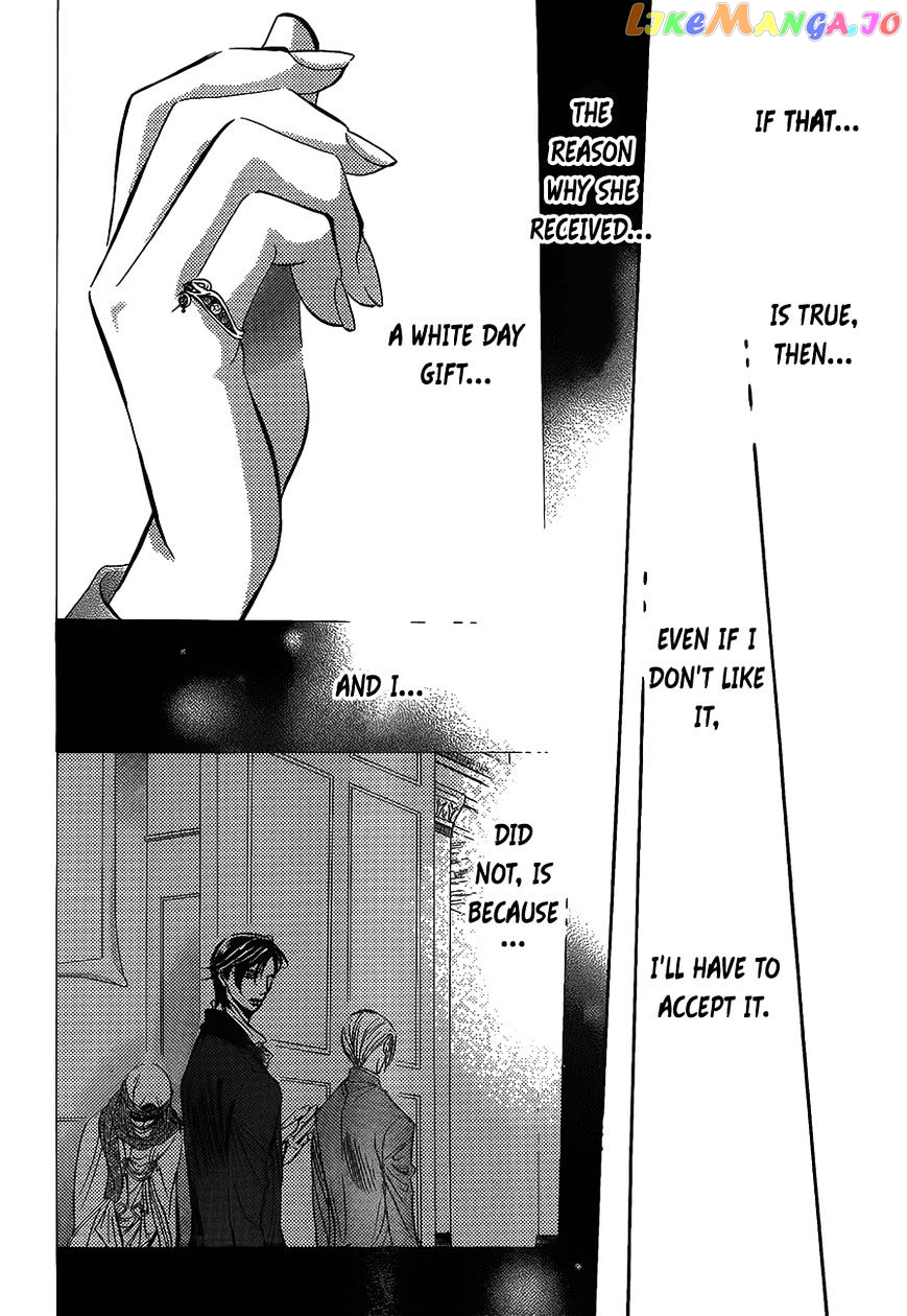 Read Skip Beat En Manga Online