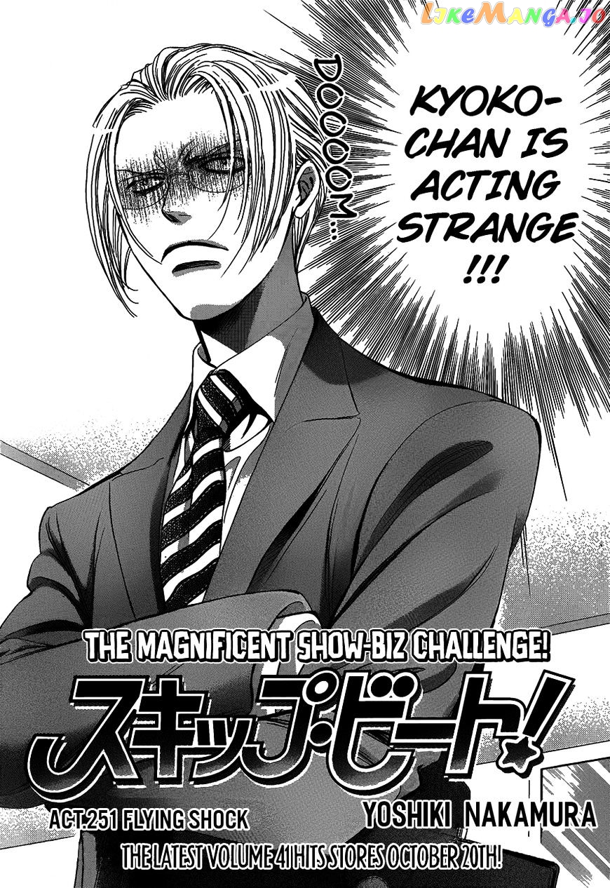Read Skip Beat En Manga Online