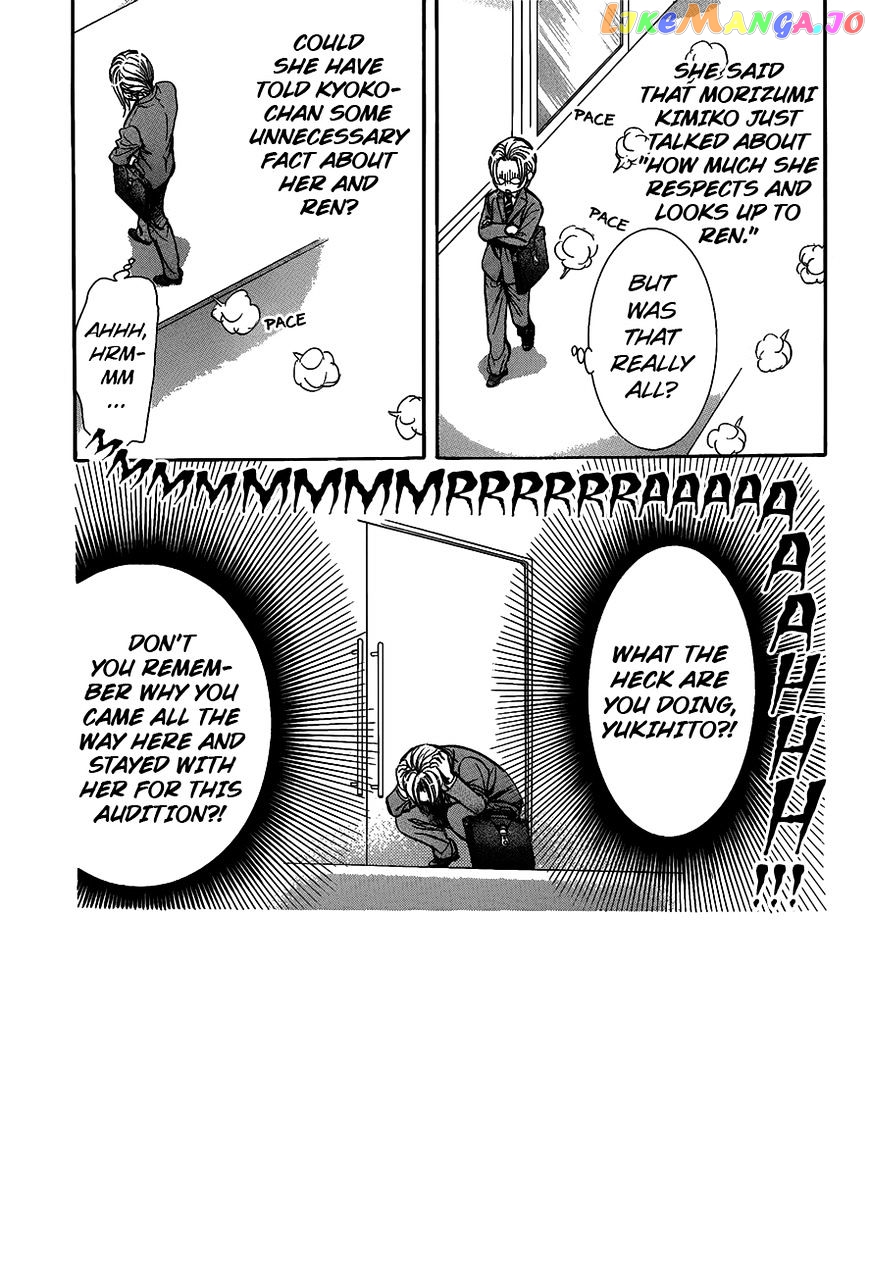 Read Skip Beat En Manga Online
