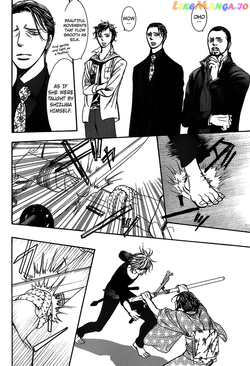 Read Skip Beat En Manga Online