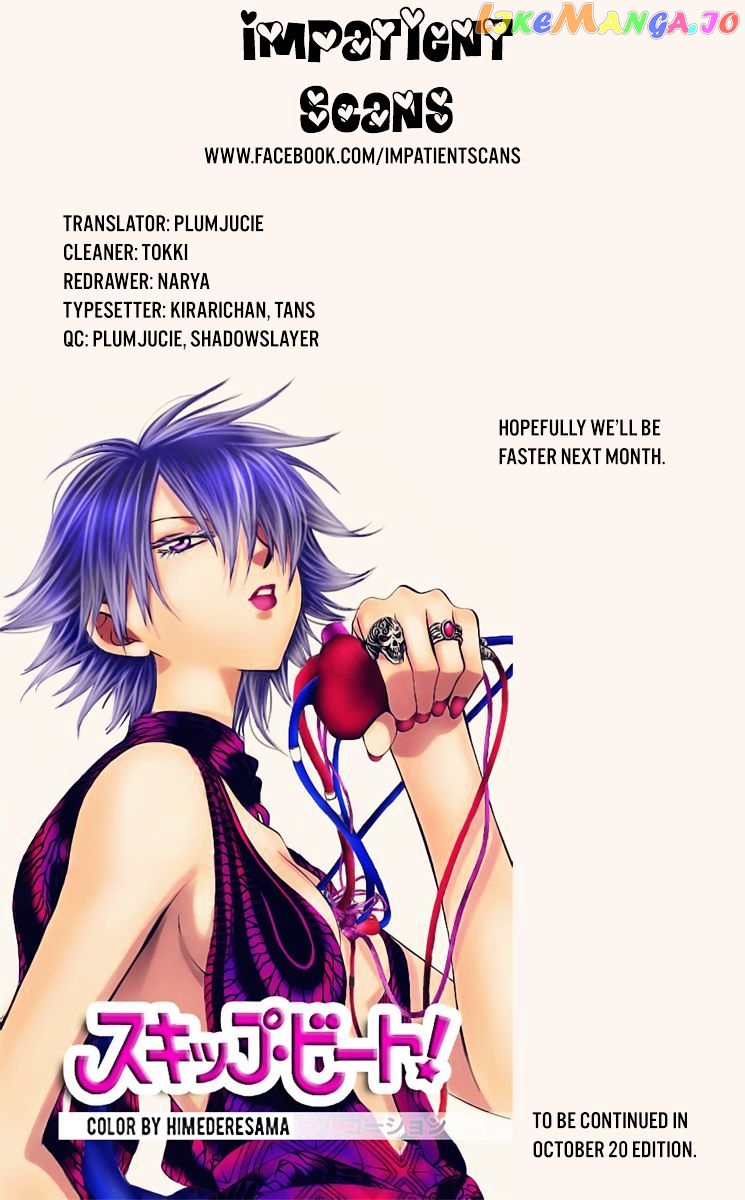 Read Skip Beat En Manga Online