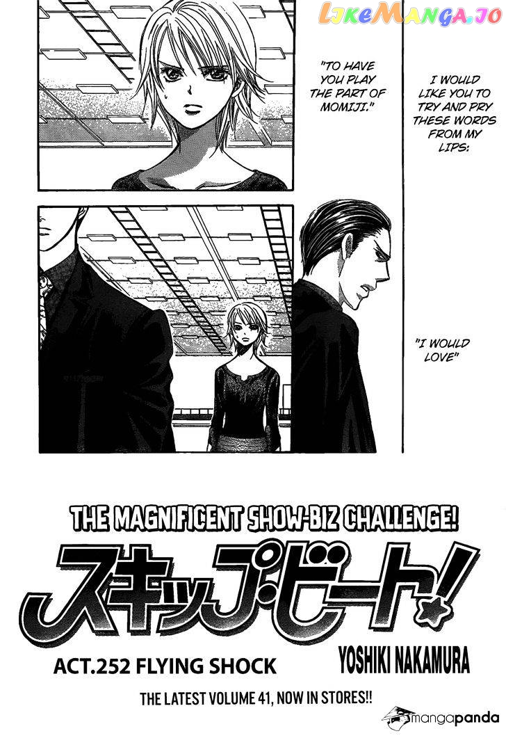 Read Skip Beat En Manga Online