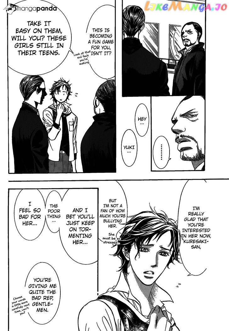 Read Skip Beat En Manga Online
