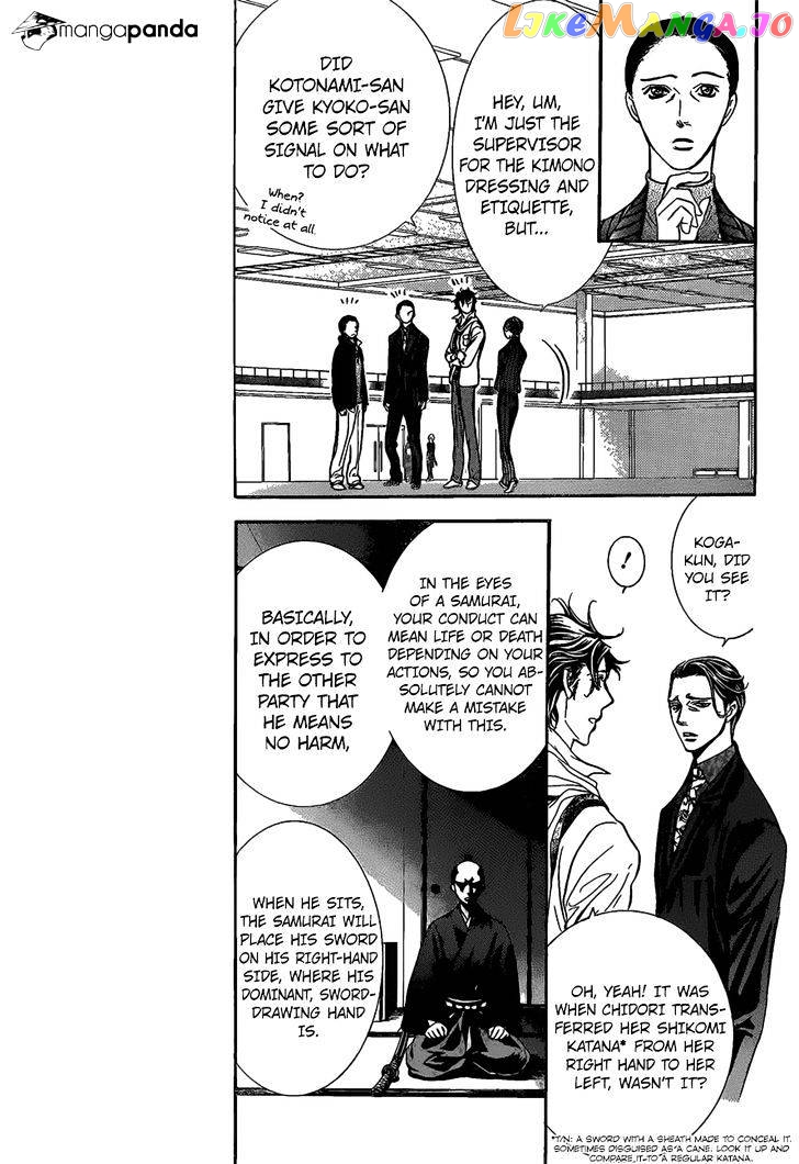 Read Skip Beat En Manga Online