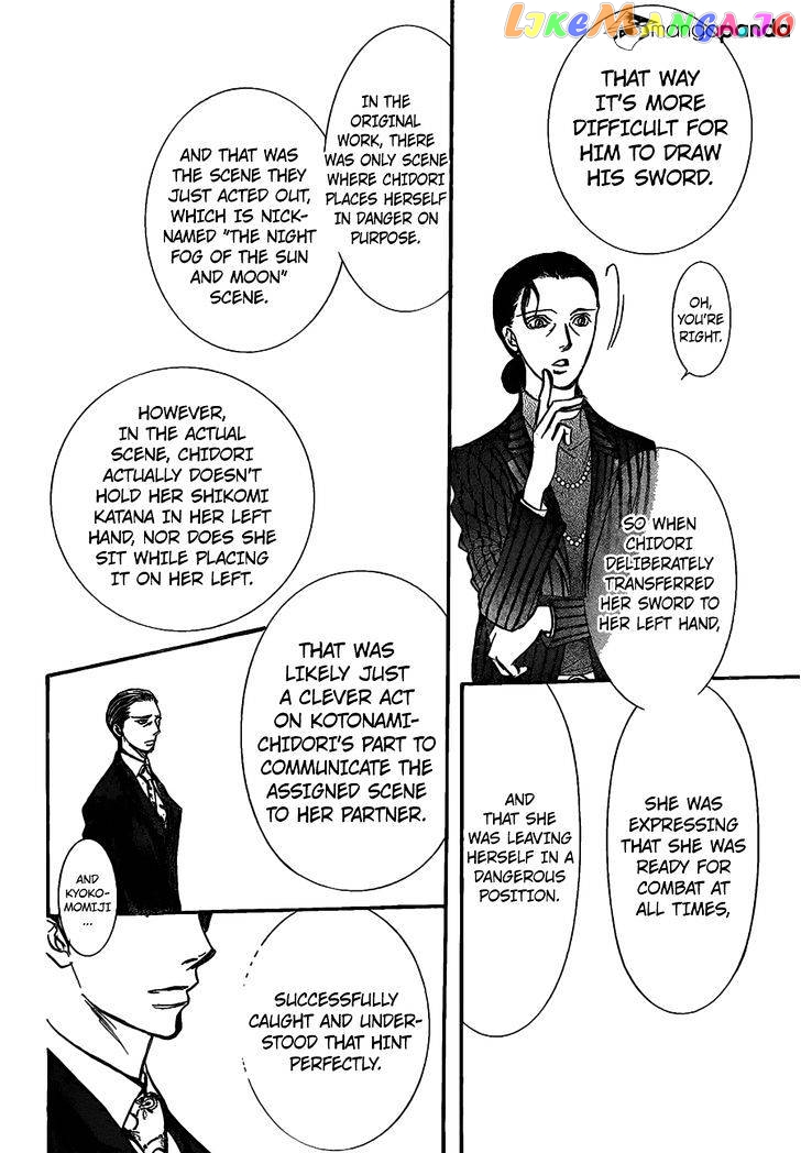 Read Skip Beat En Manga Online