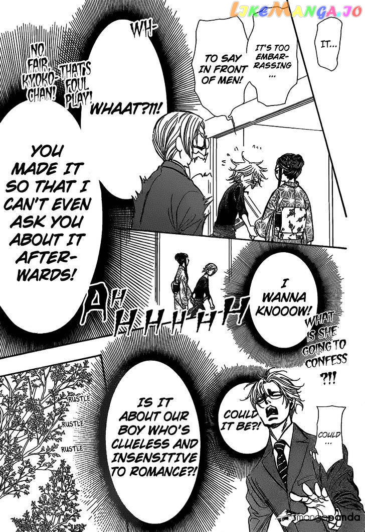 Read Skip Beat En Manga Online