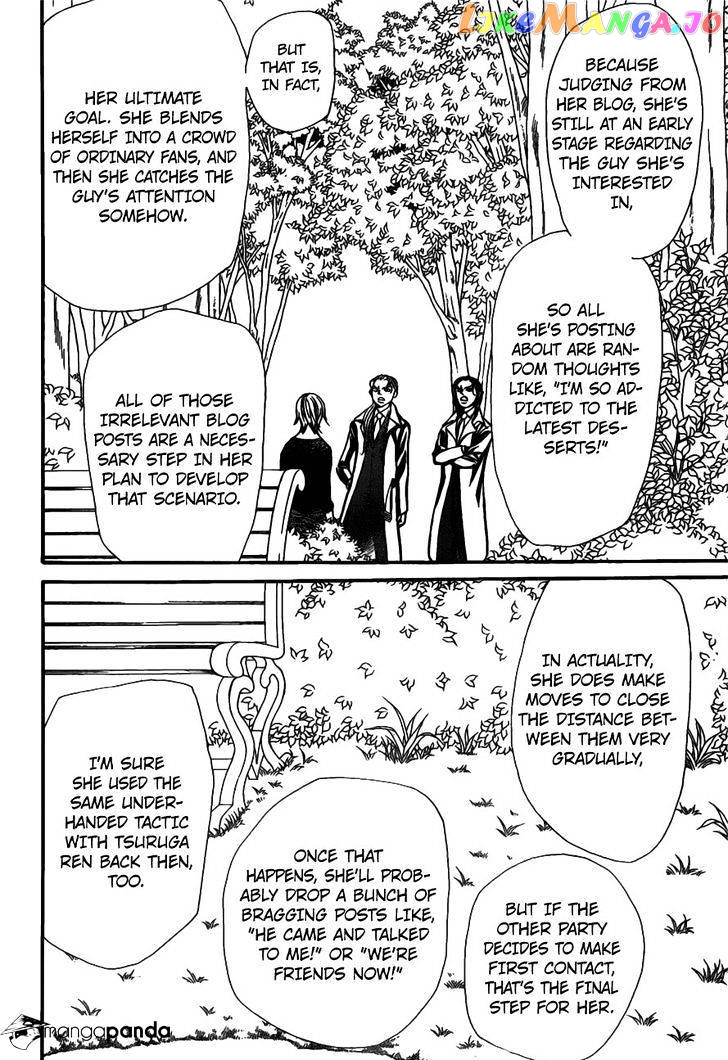 Read Skip Beat En Manga Online
