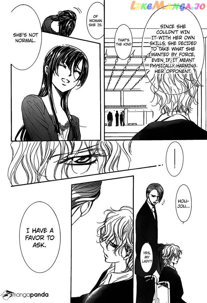 Read Skip Beat En Manga Online