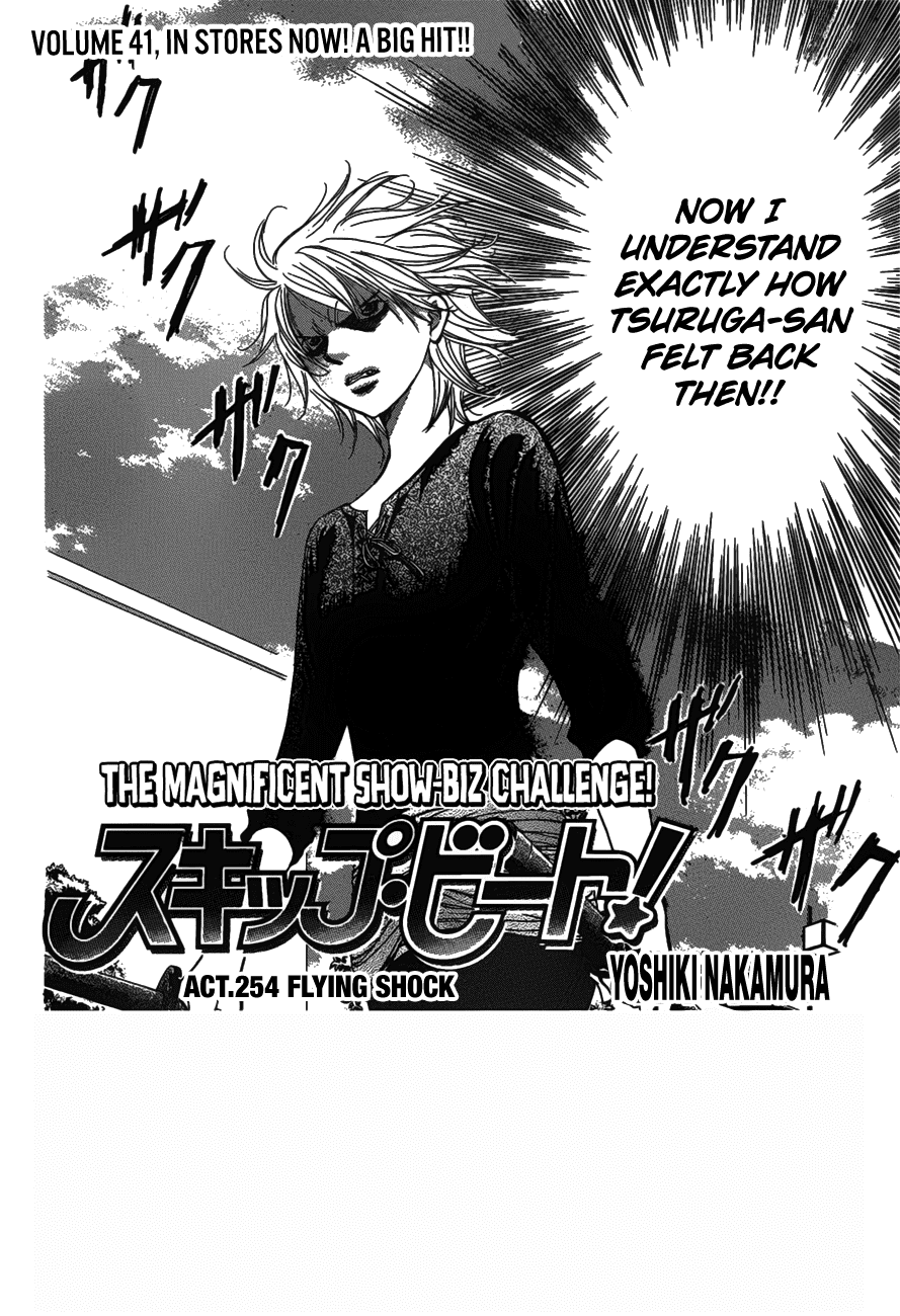 Read Skip Beat En Manga Online