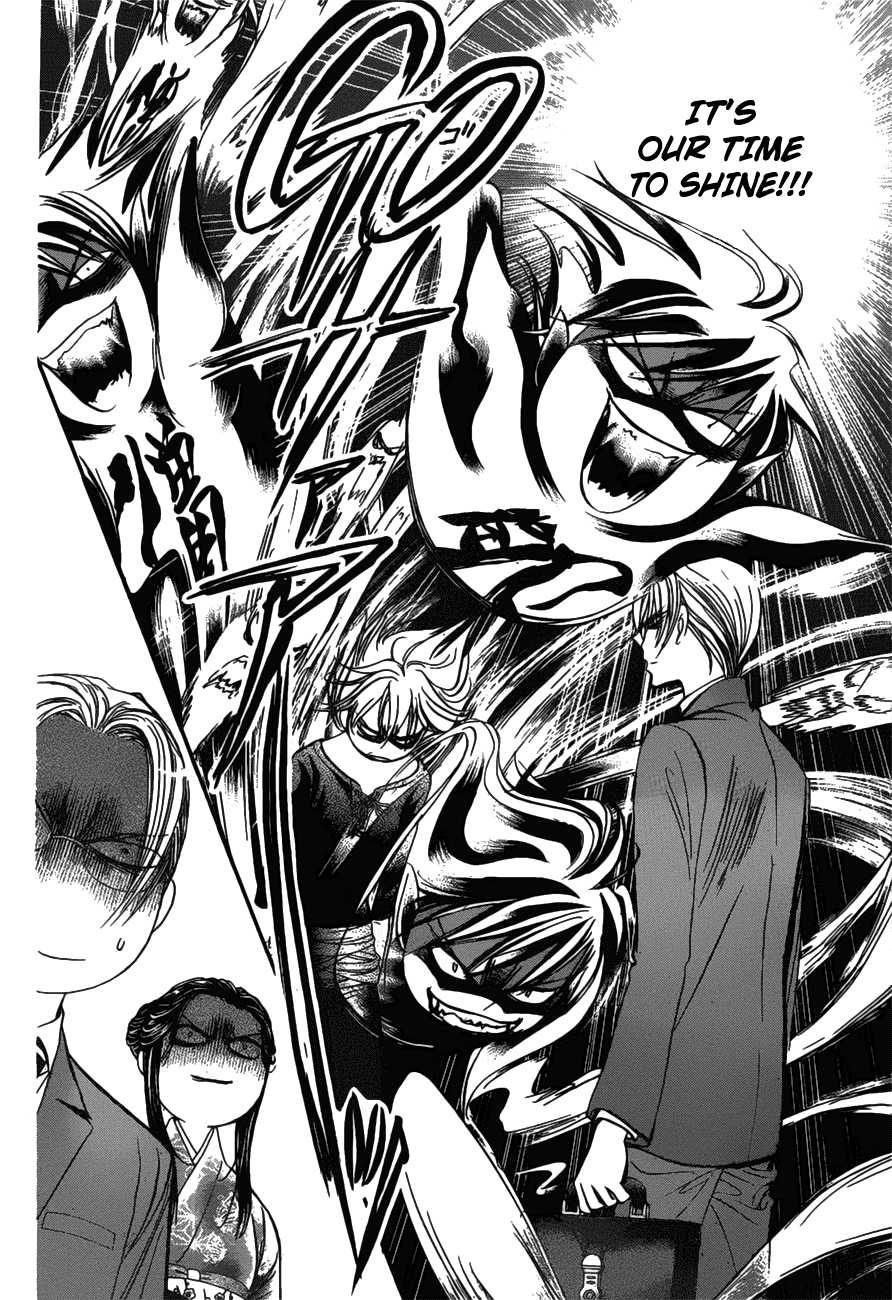 Read Skip Beat En Manga Online