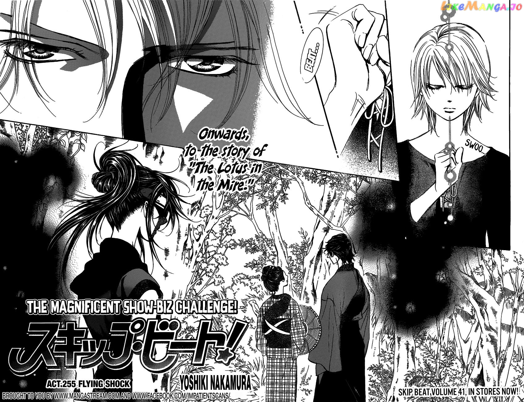 Read Skip Beat En Manga Online