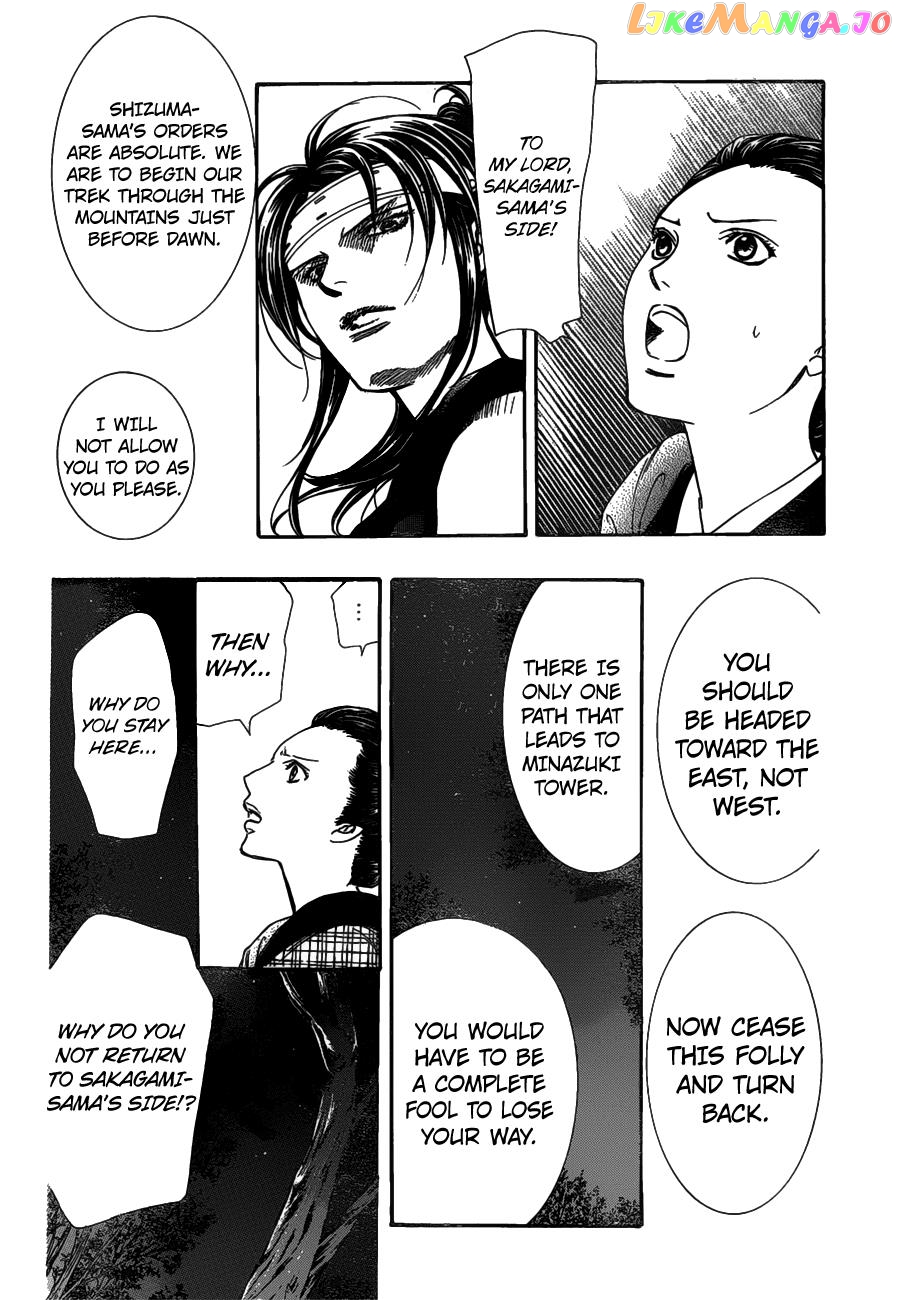 Read Skip Beat En Manga Online