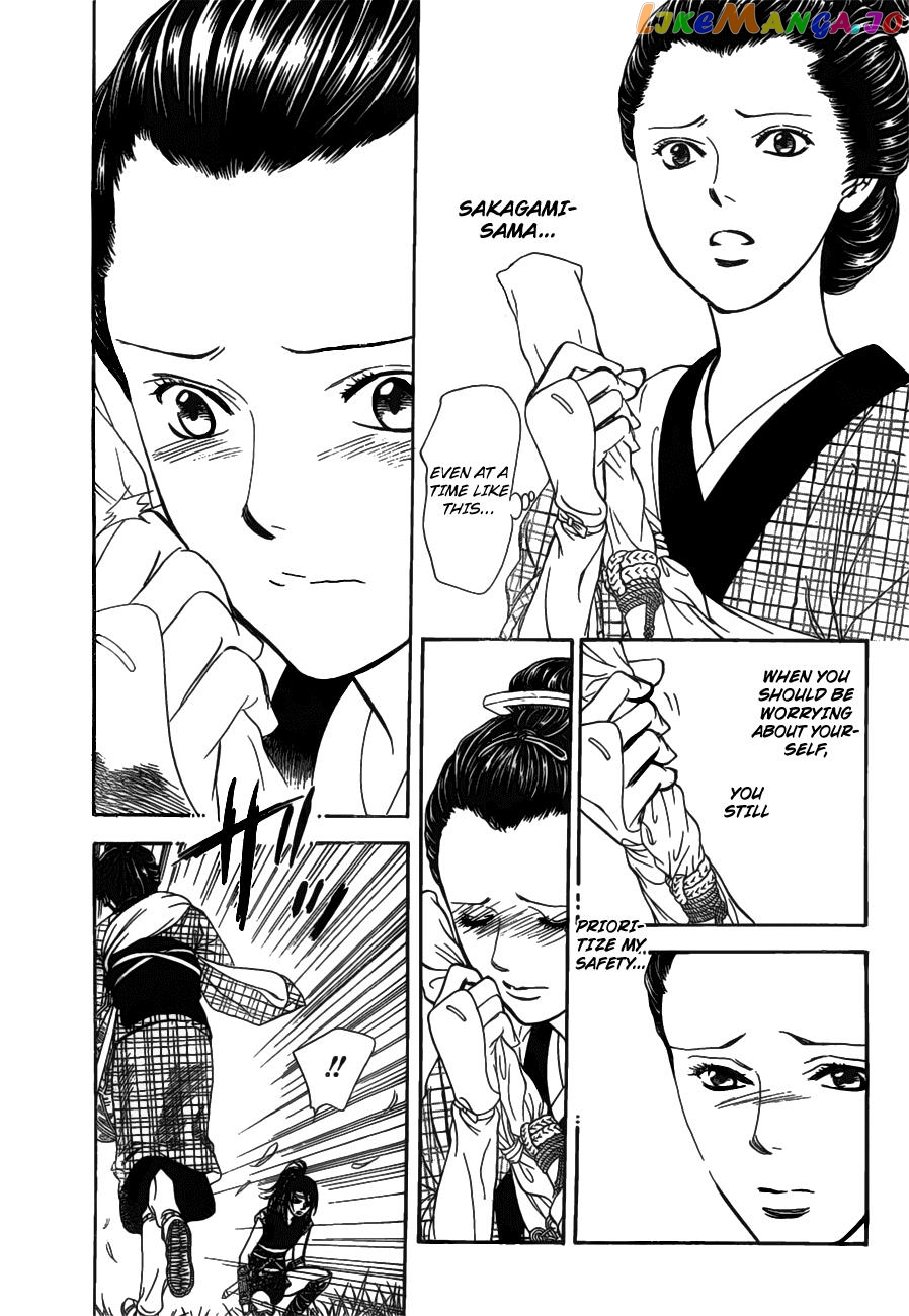 Read Skip Beat En Manga Online