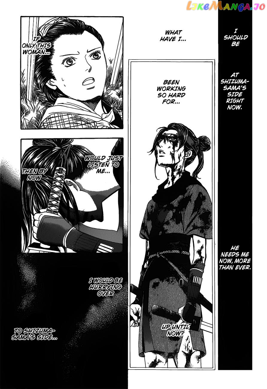Read Skip Beat En Manga Online