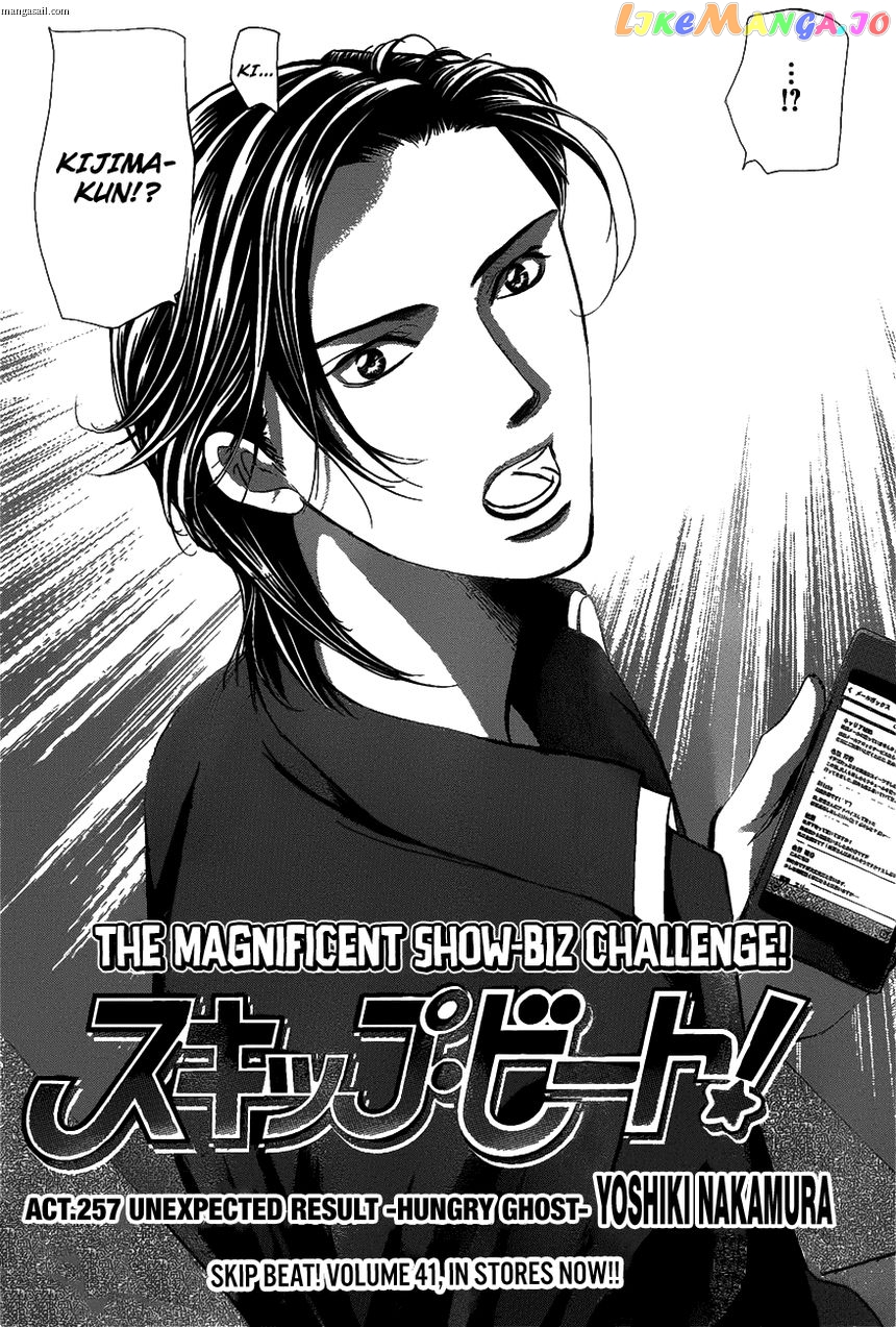 Read Skip Beat En Manga Online