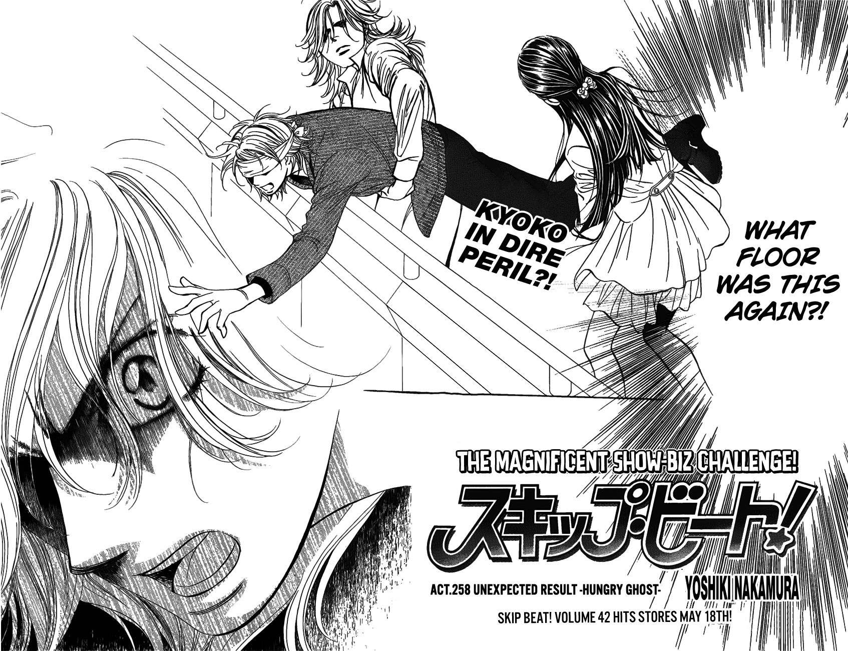 Read Skip Beat En Manga Online
