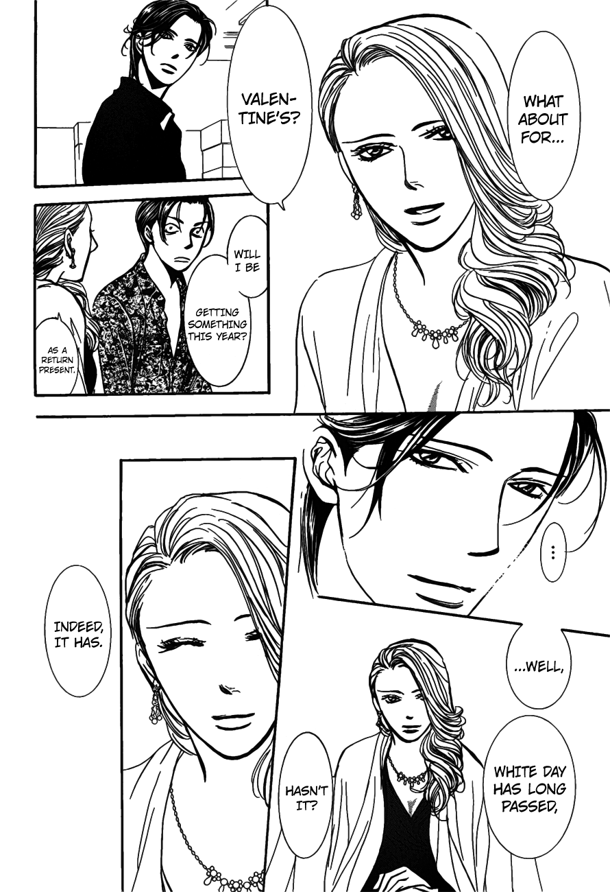 Read Skip Beat En Manga Online