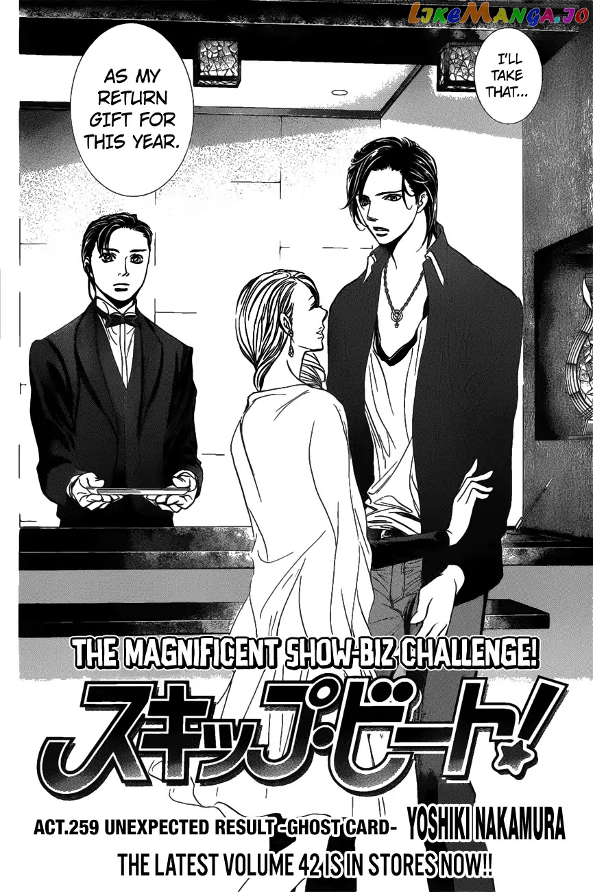 Read Skip Beat En Manga Online