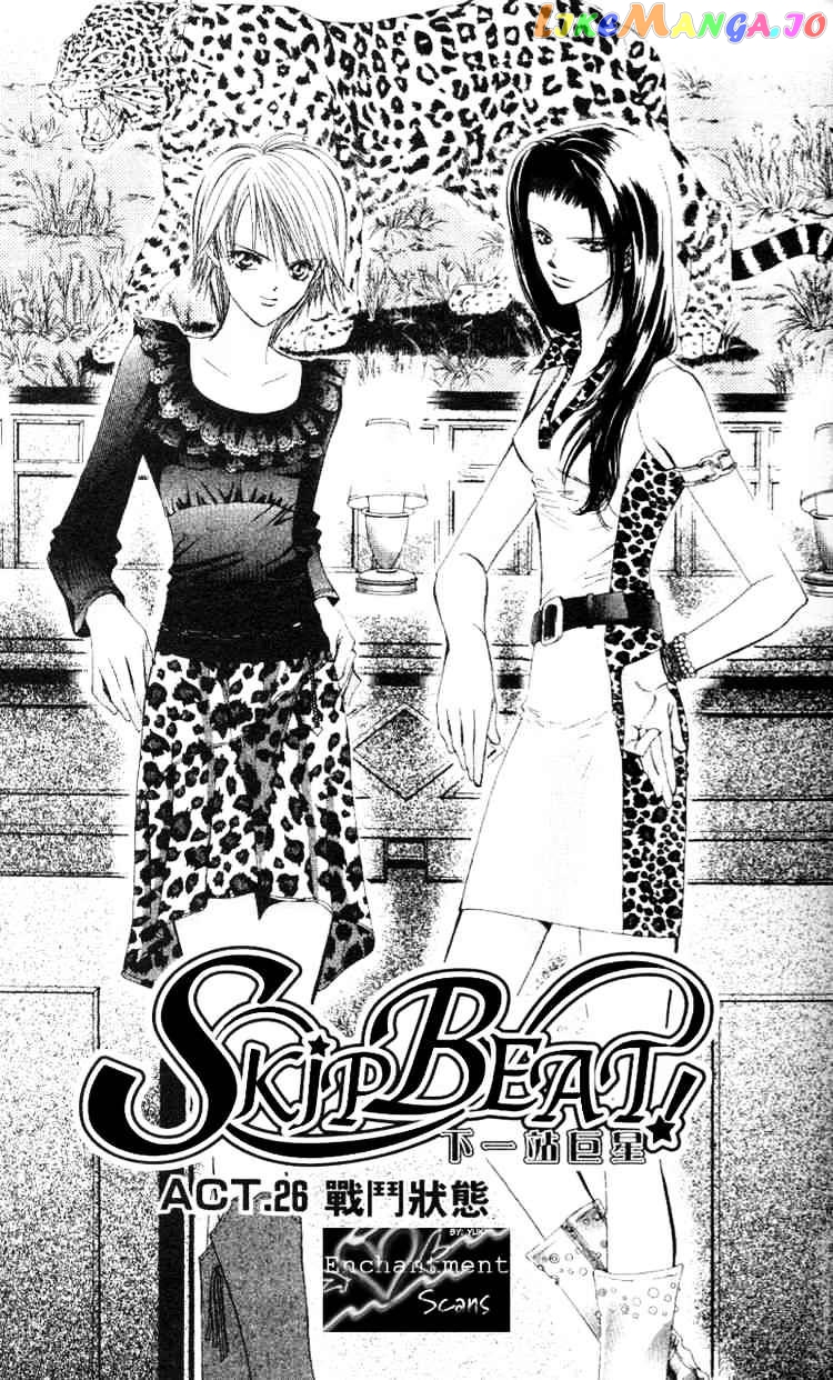 Read Skip Beat En Manga Online