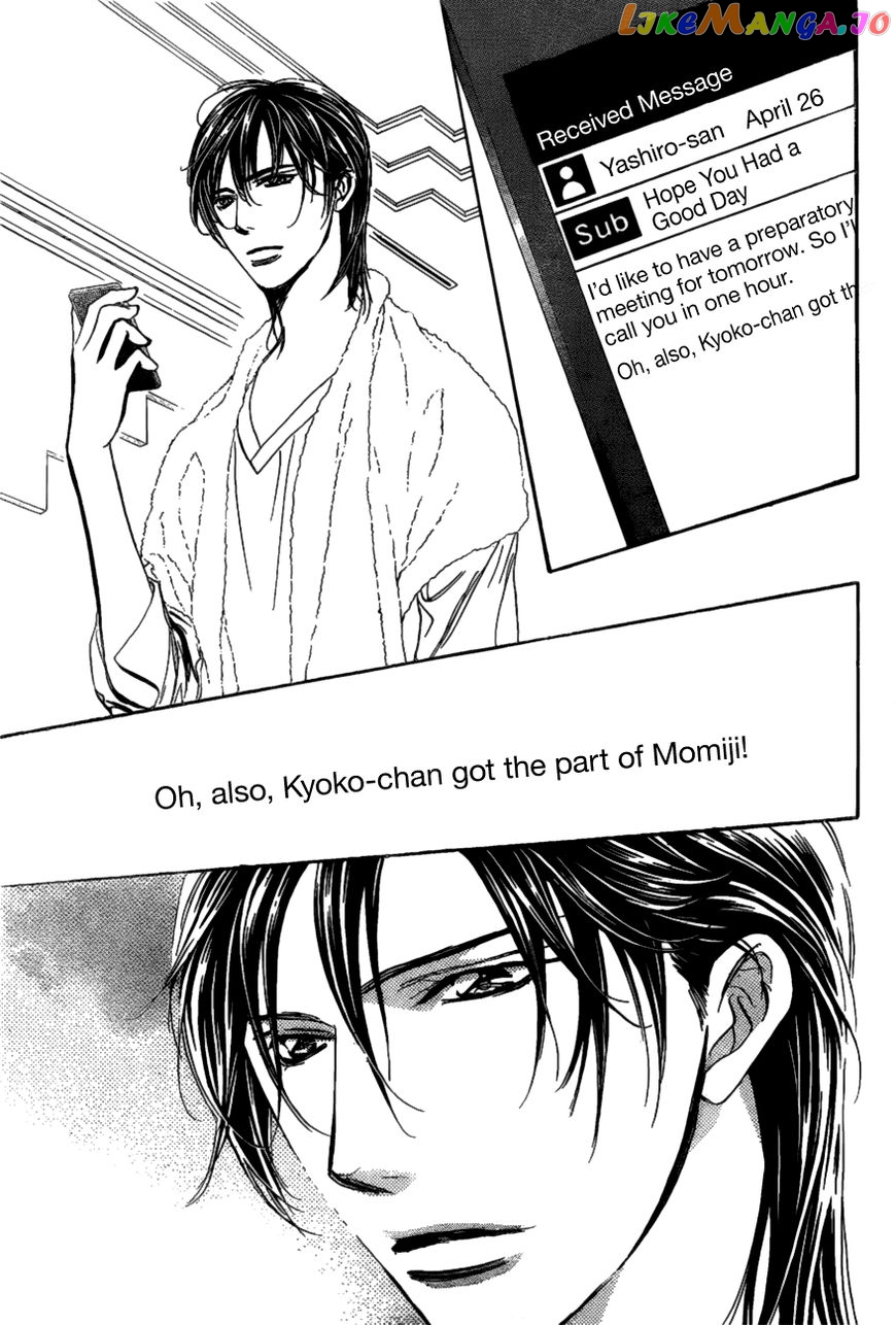 Read Skip Beat En Manga Online