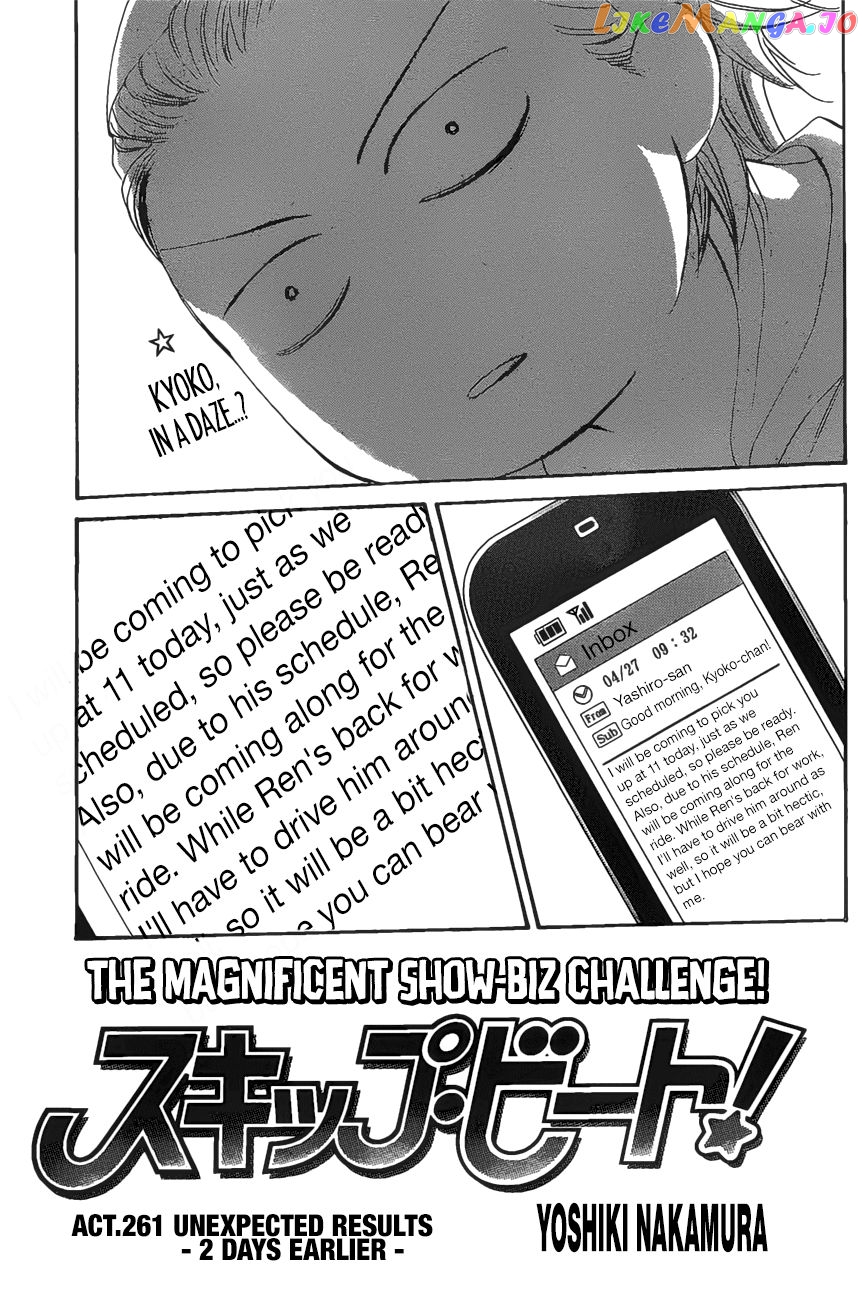 Read Skip Beat En Manga Online