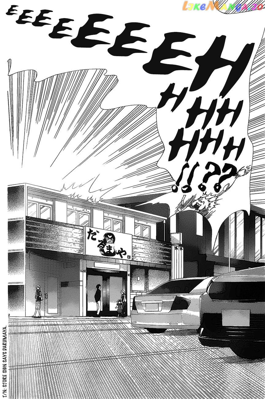 Read Skip Beat En Manga Online