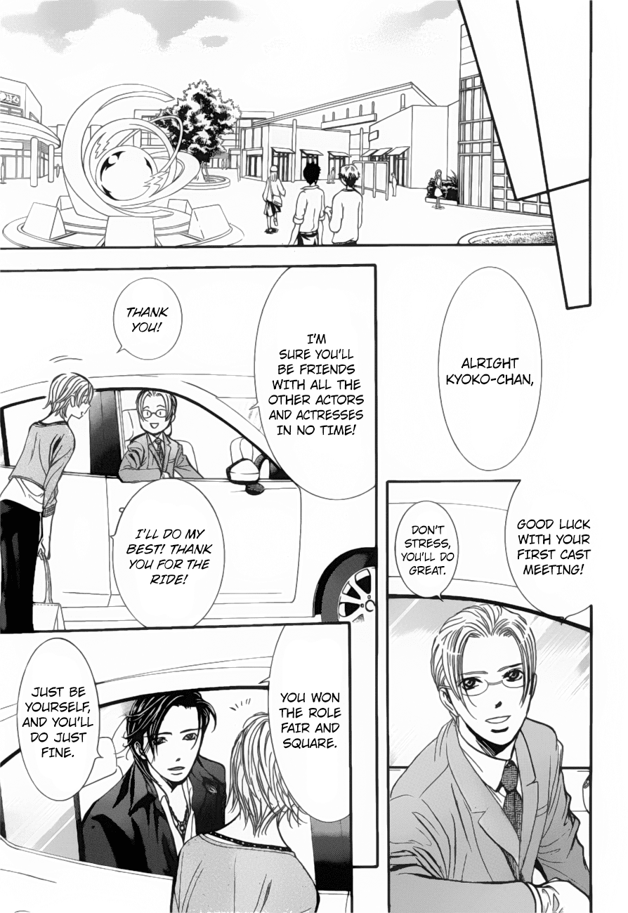 Read Skip Beat En Manga Online
