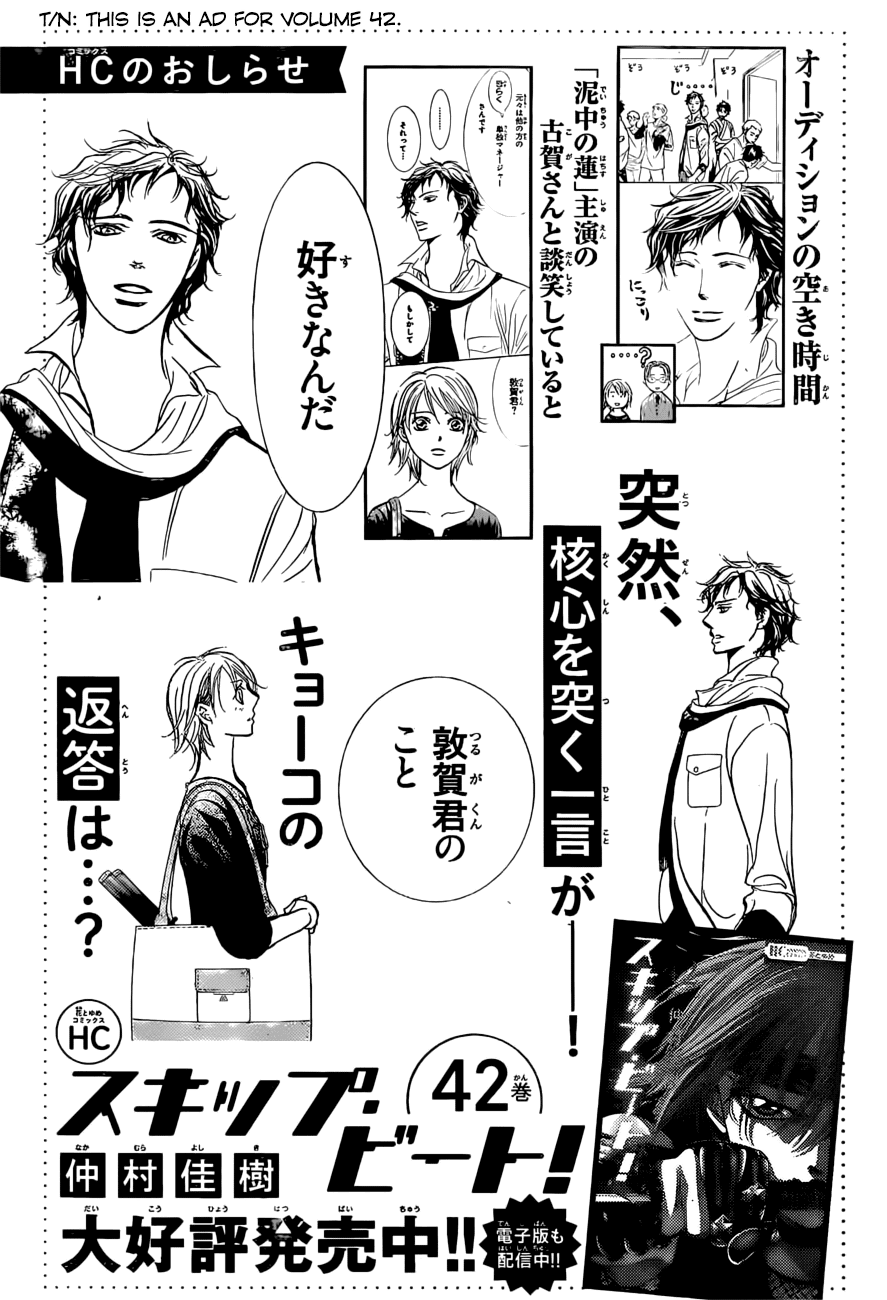 Read Skip Beat En Manga Online