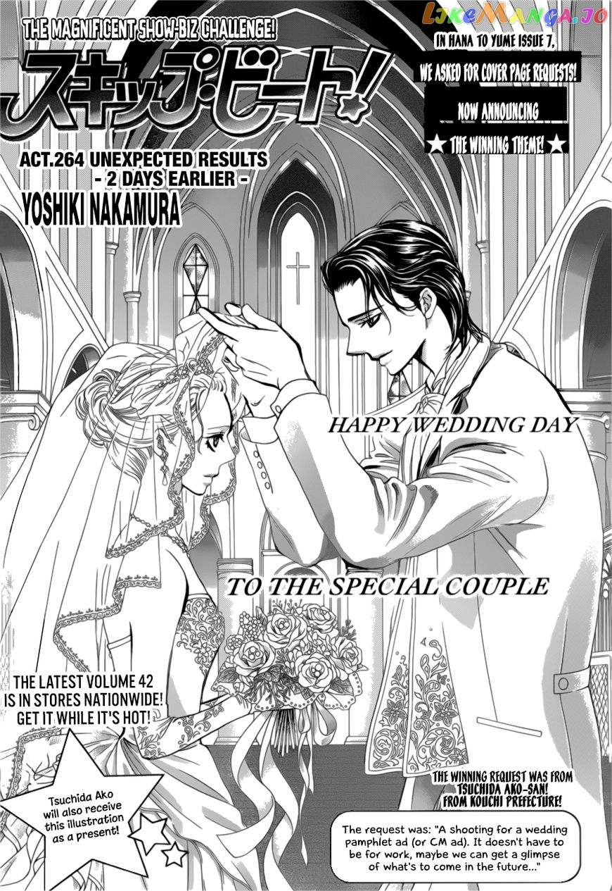 Read Skip Beat En Manga Online