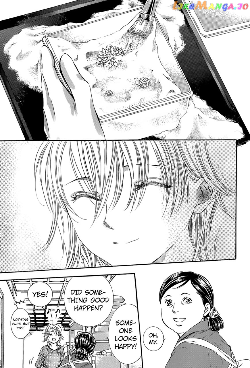 Read Skip Beat En Manga Online