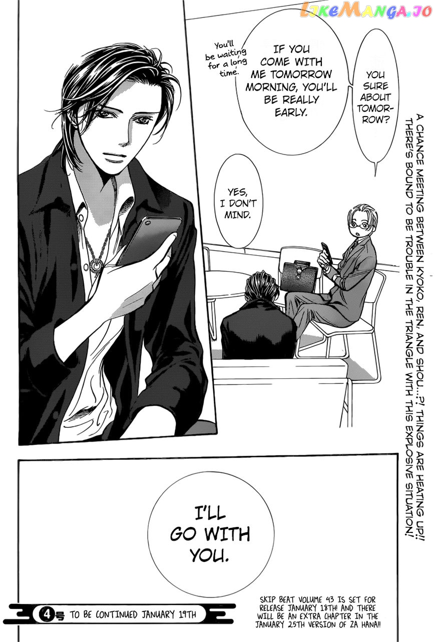 Read Skip Beat En Manga Online