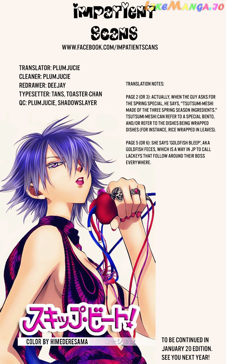 Read Skip Beat En Manga Online