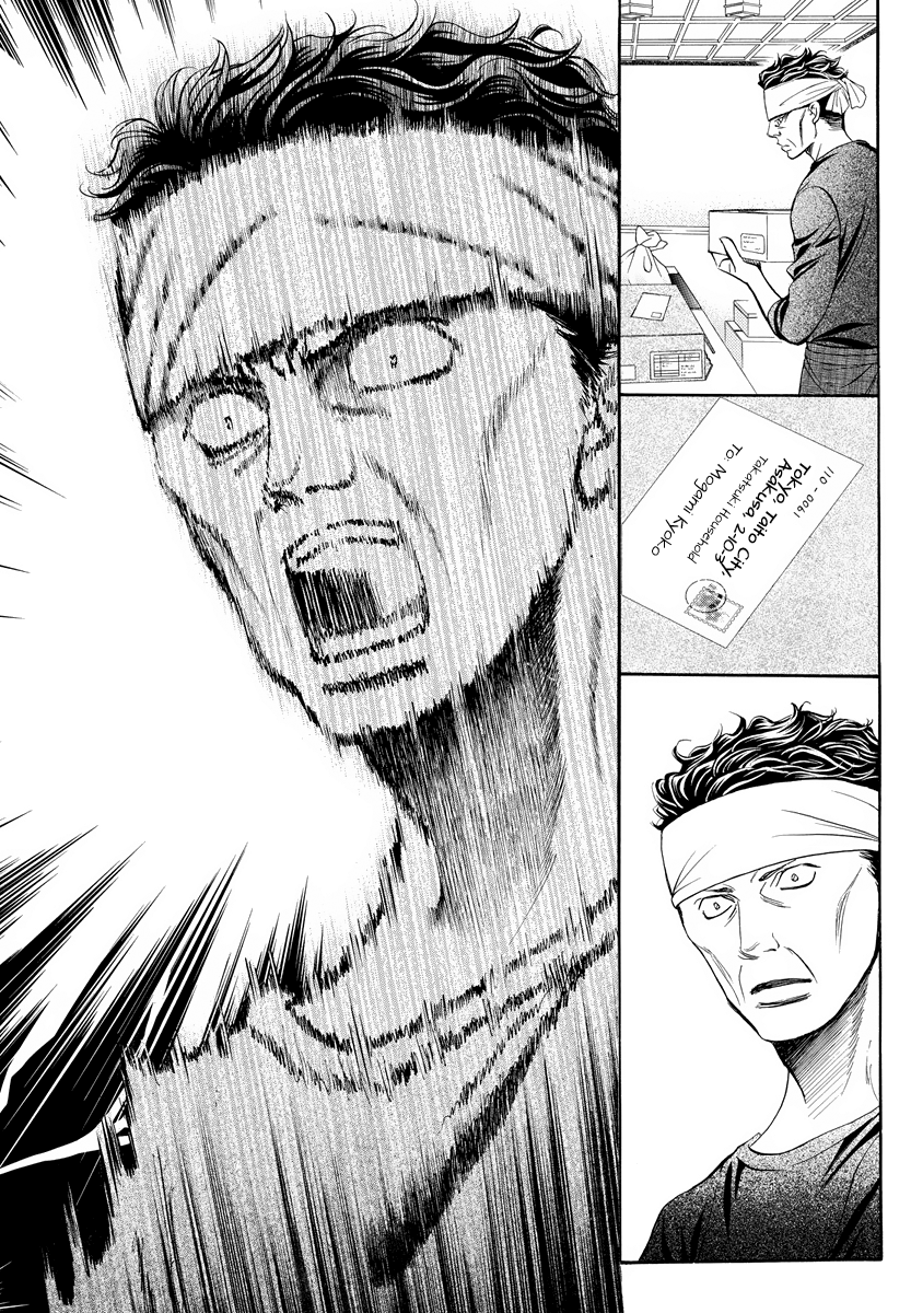 Read Skip Beat En Manga Online