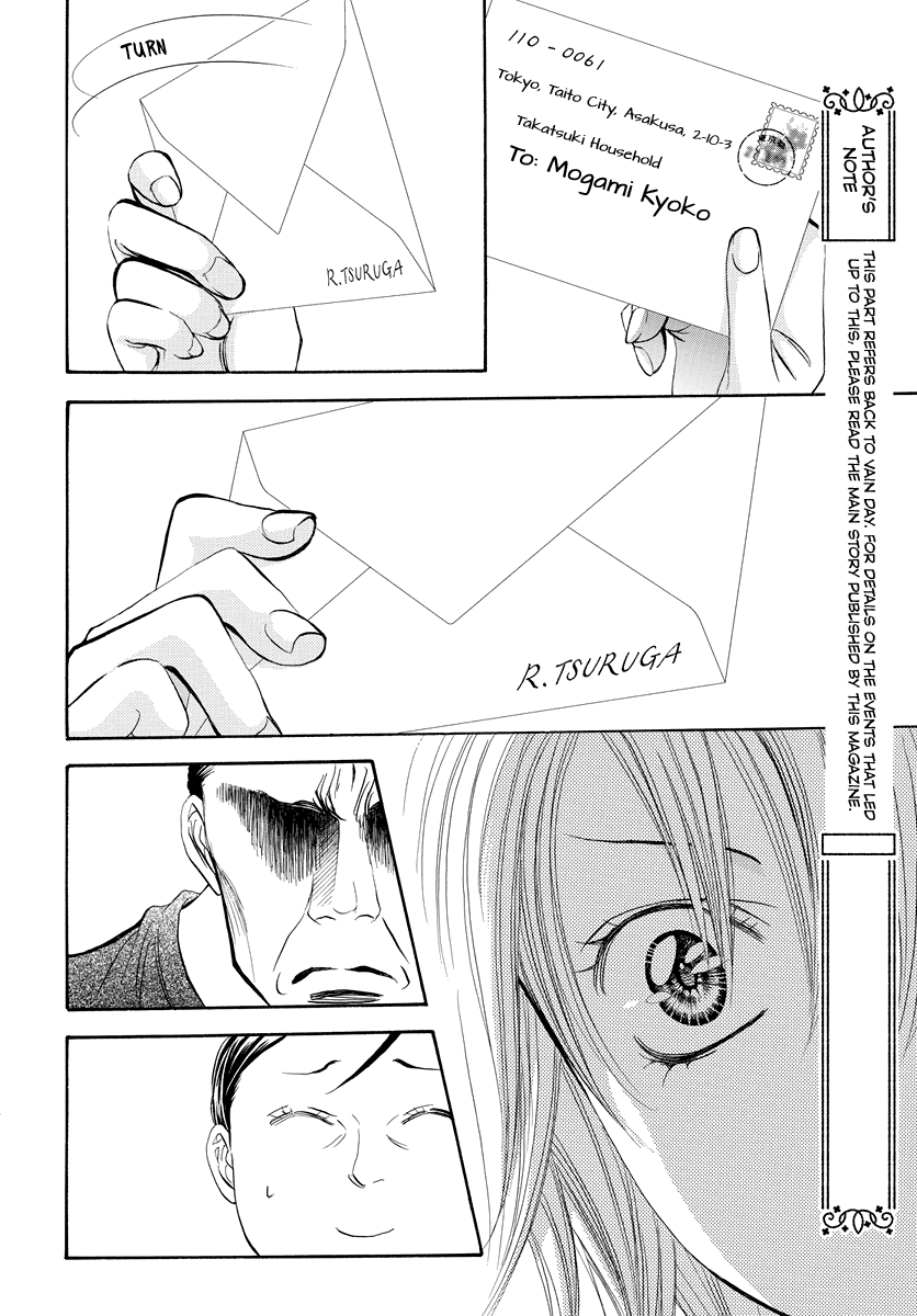 Read Skip Beat En Manga Online