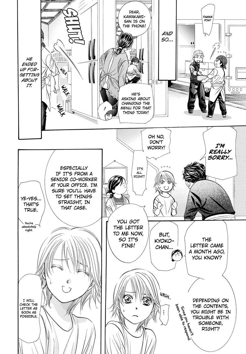 Read Skip Beat En Manga Online