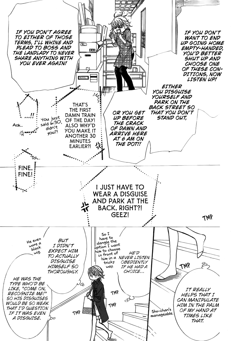Read Skip Beat En Manga Online