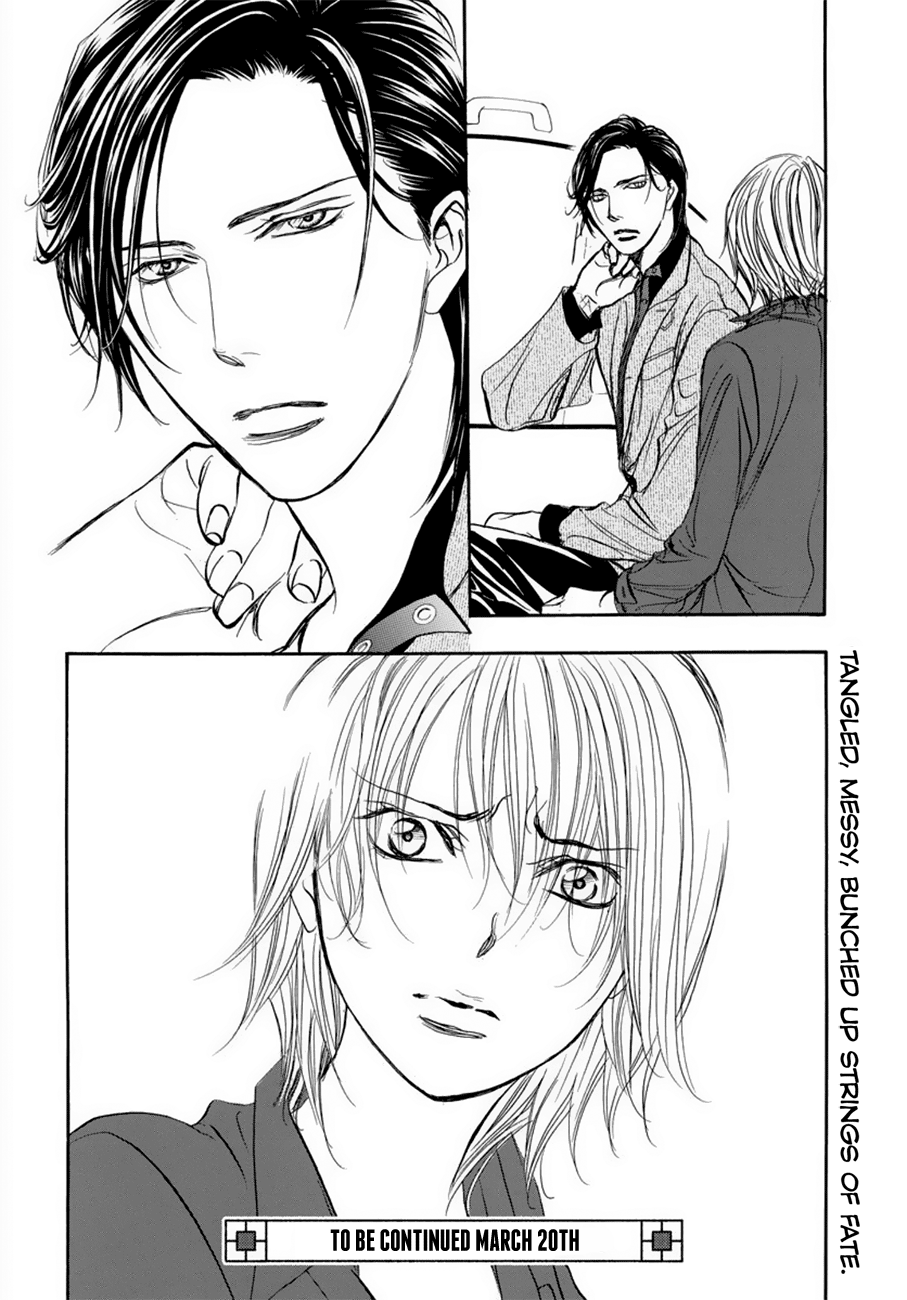 Read Skip Beat En Manga Online