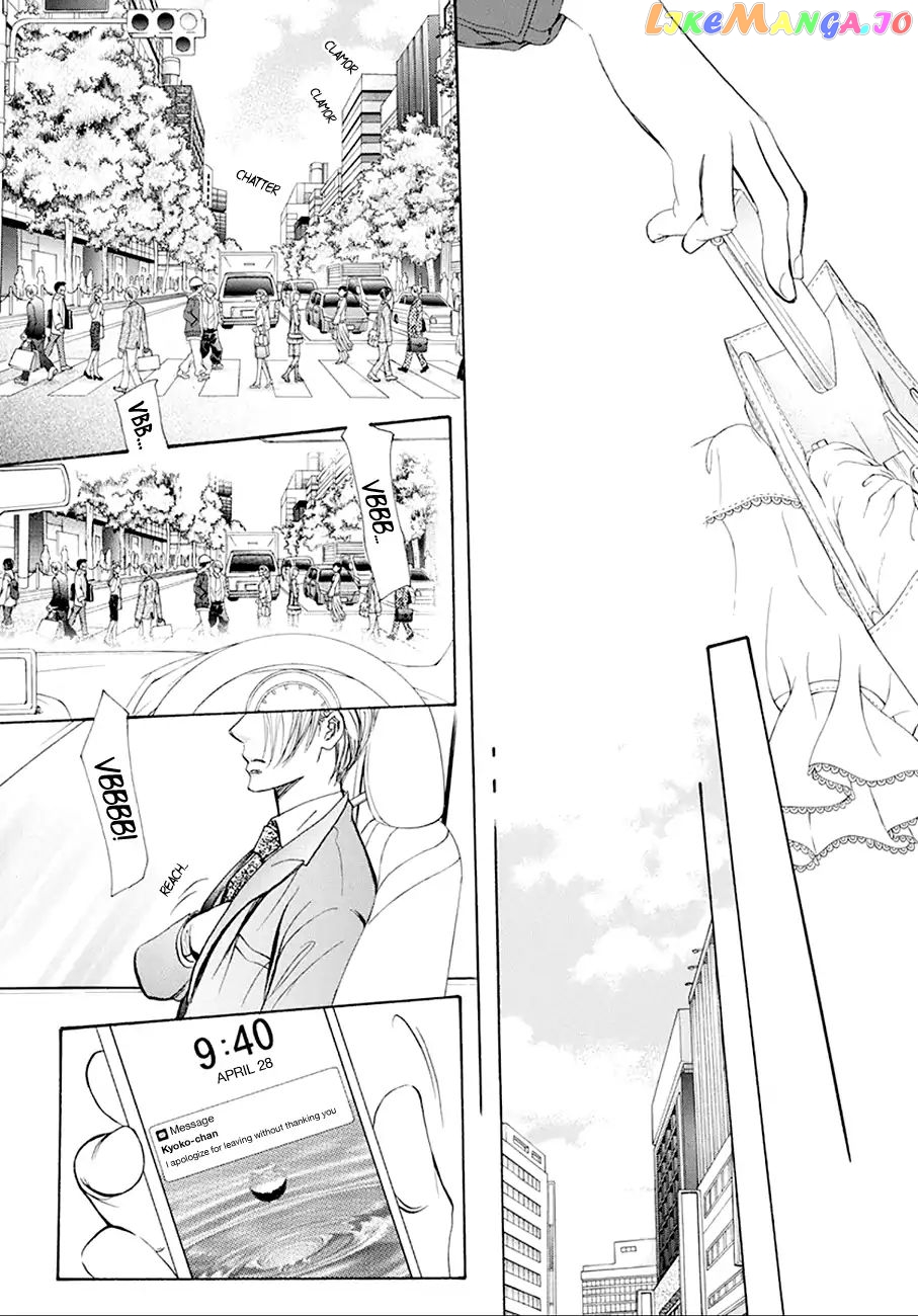 Read Skip Beat En Manga Online
