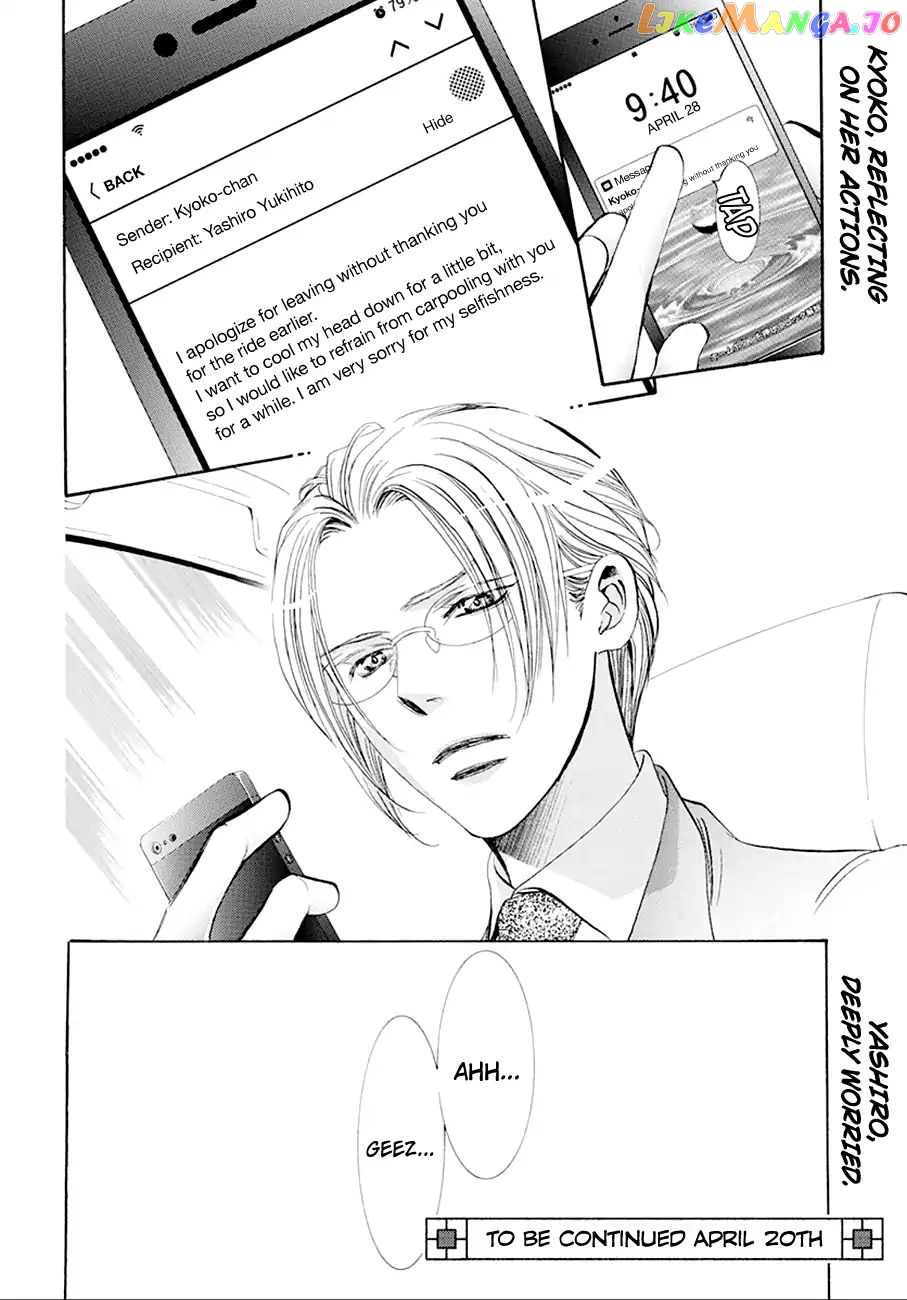 Read Skip Beat En Manga Online