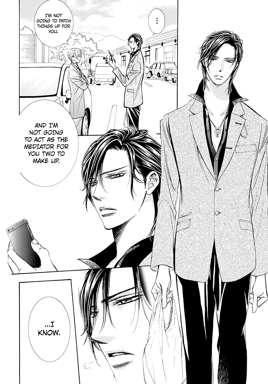Read Skip Beat En Manga Online