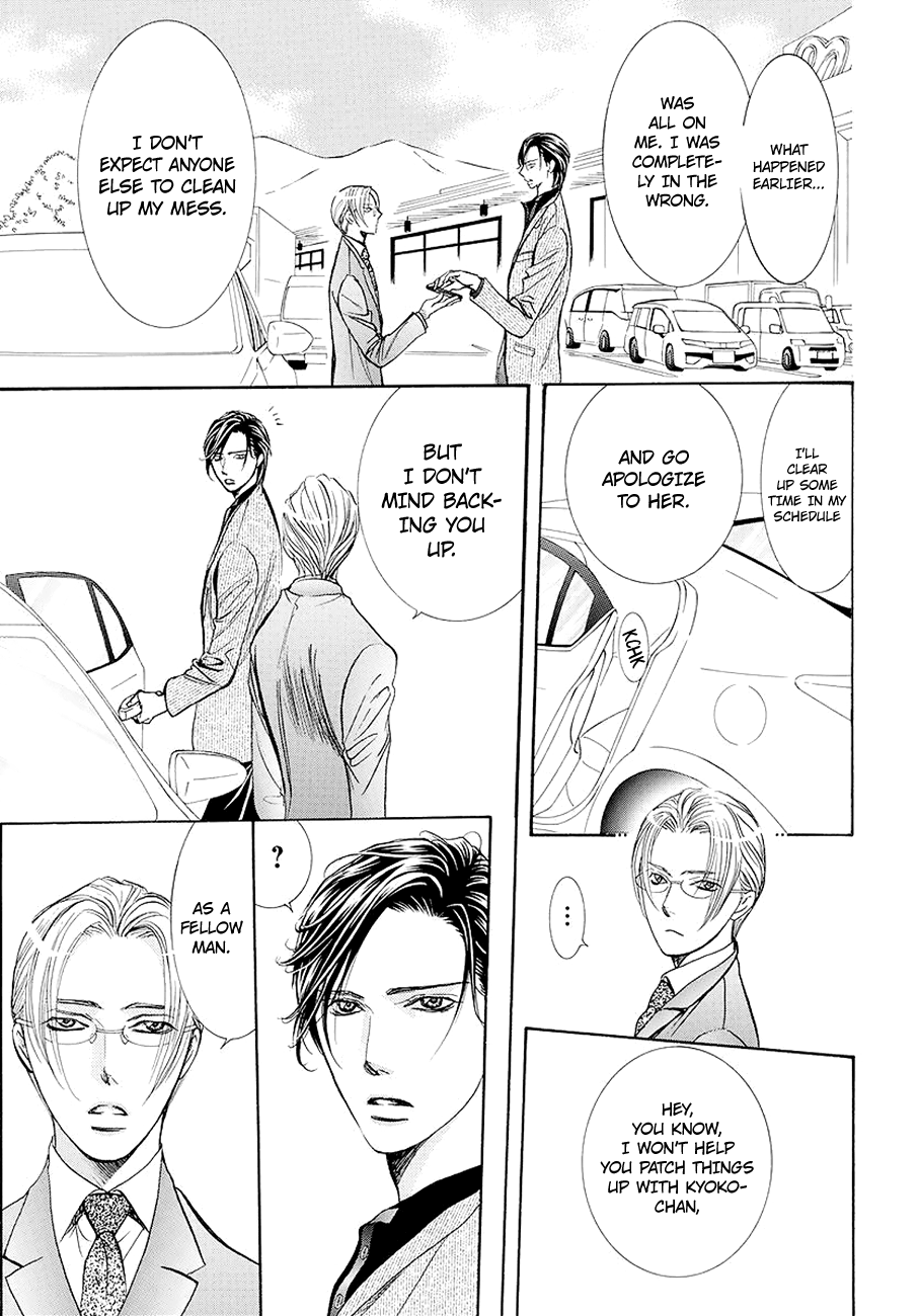 Read Skip Beat En Manga Online