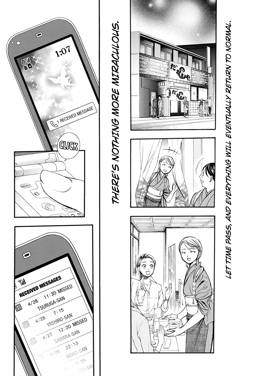 Read Skip Beat En Manga Online