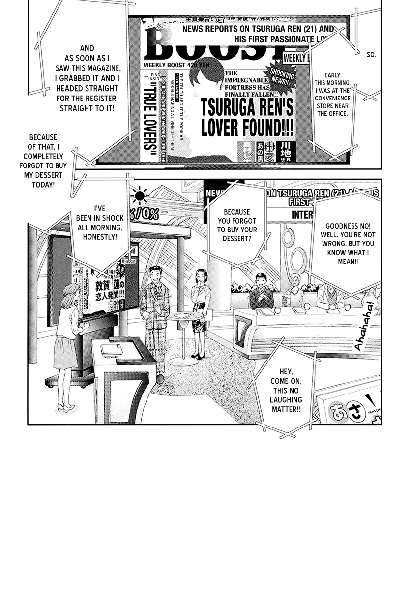 Read Skip Beat En Manga Online