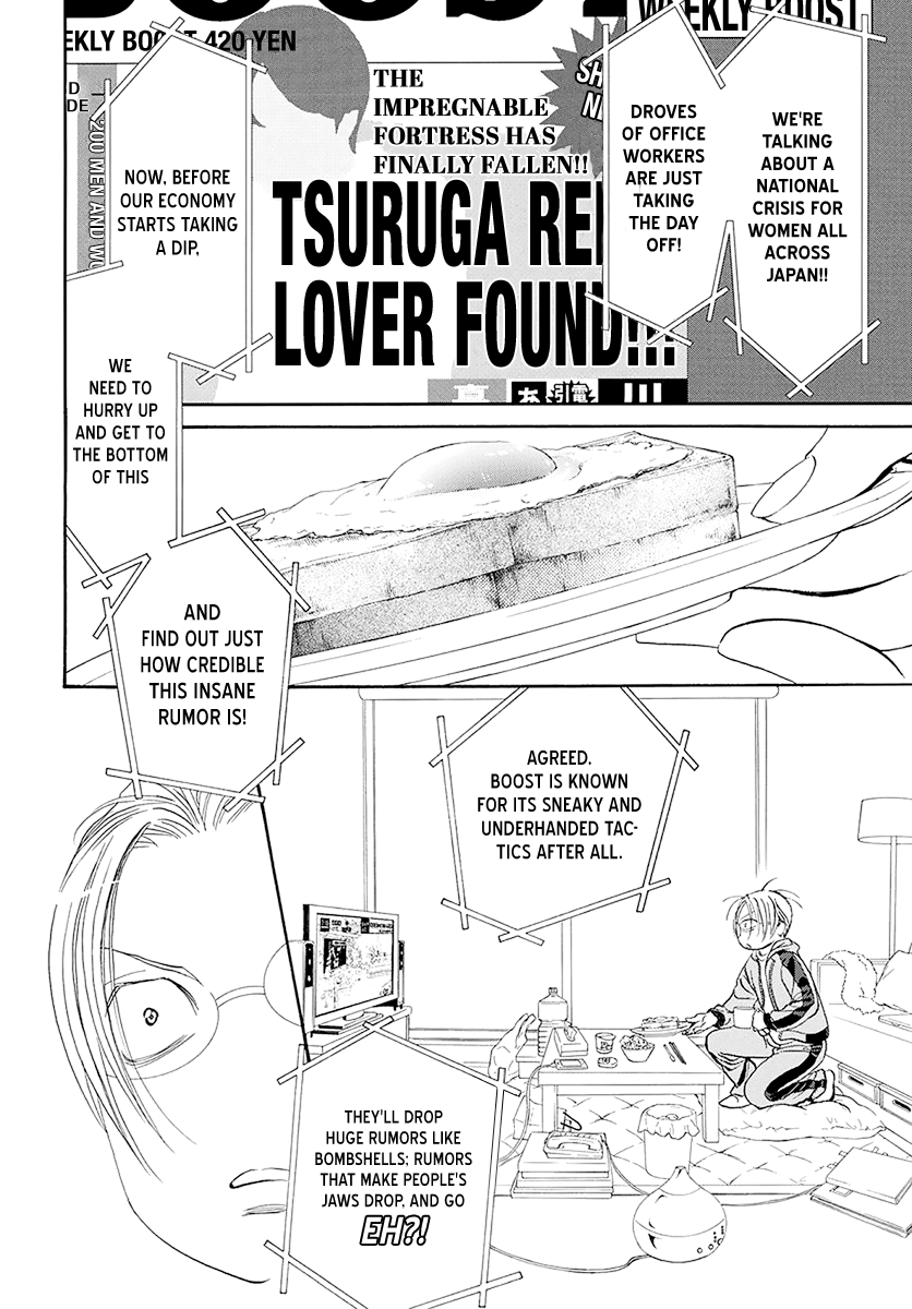 Read Skip Beat En Manga Online