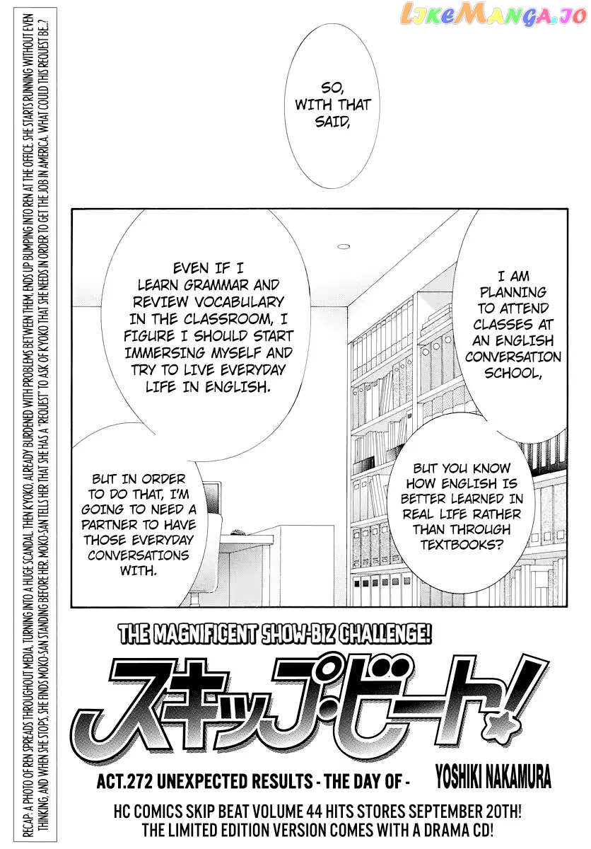 Read Skip Beat En Manga Online