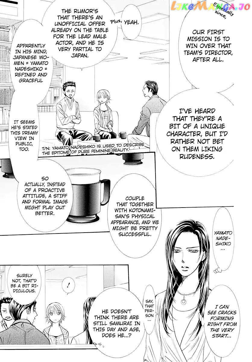 Read Skip Beat En Manga Online