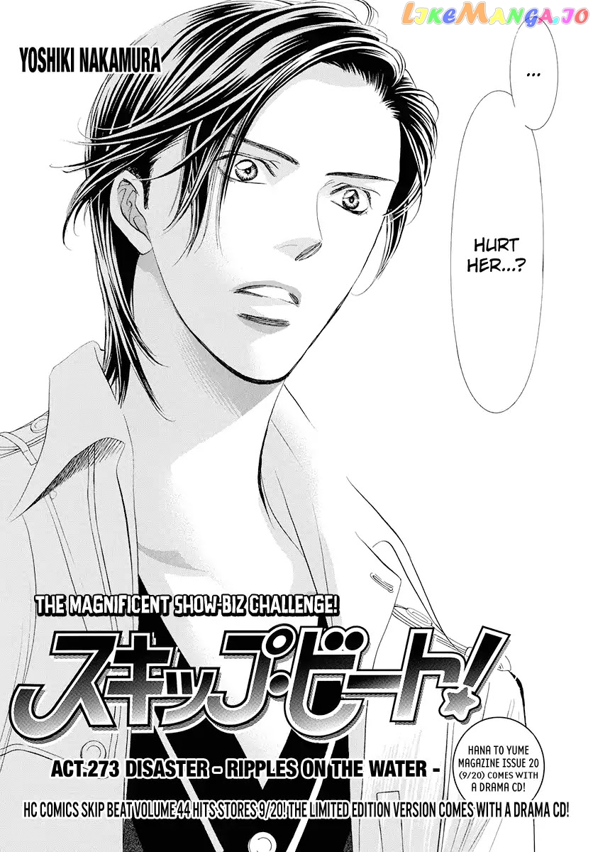 Read Skip Beat En Manga Online